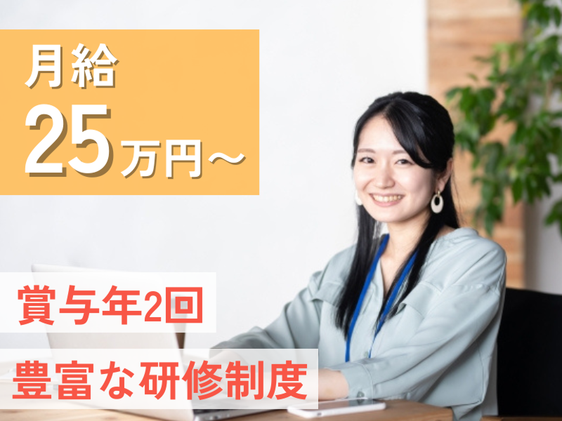 コムテック株式会社の求人・転職情報