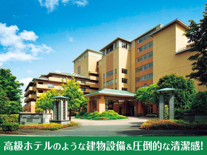 株式会社ハーフ・センチュリー・モアのアルバイト・バイト求人情報-03