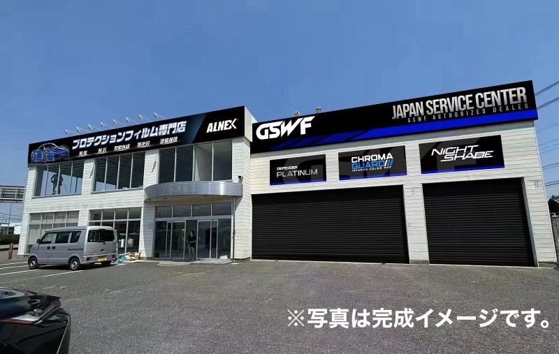 株式会社アザレアのアルバイト・バイト求人情報-02