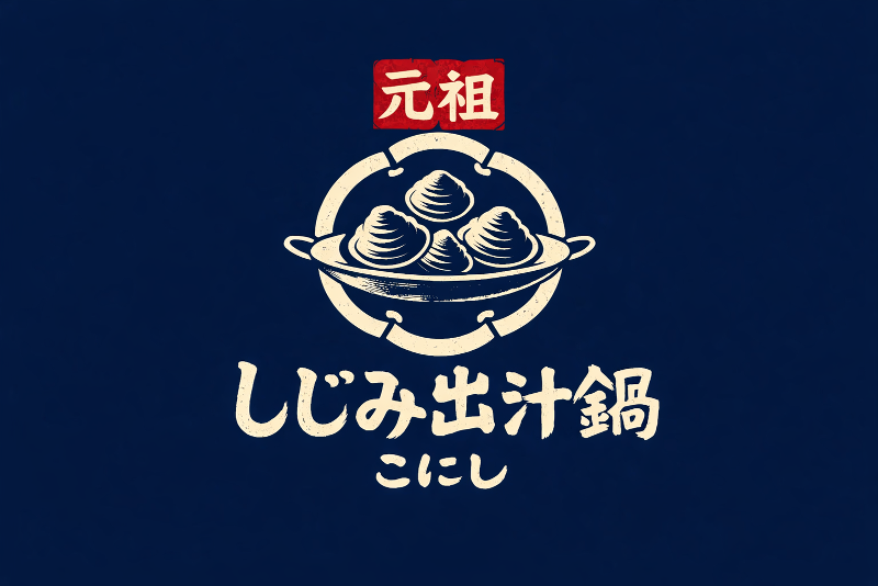 株式会社SGTの求人・転職情報
