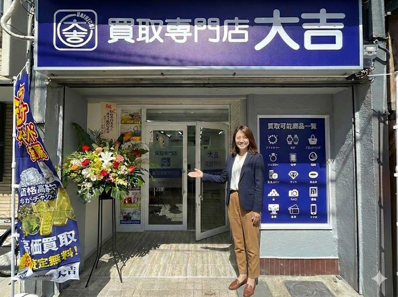 株式会社たからやの求人・転職情報