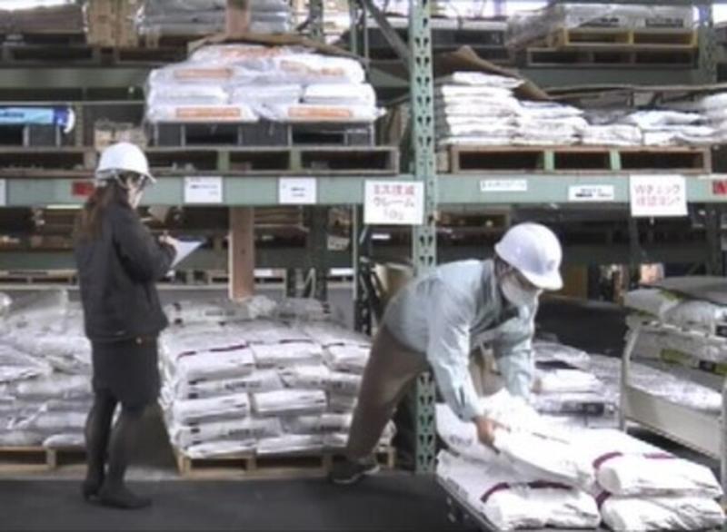 東海物産株式会社の求人・転職情報