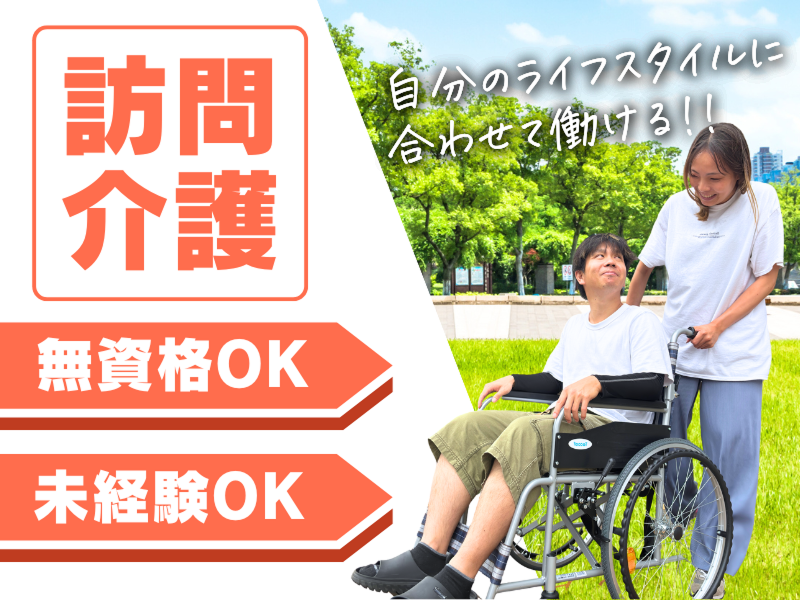 合同会社lakiの求人・転職情報