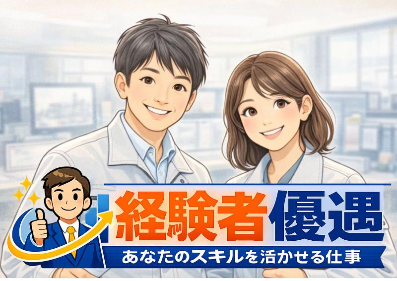 (株)テクノスイコーの求人・転職情報