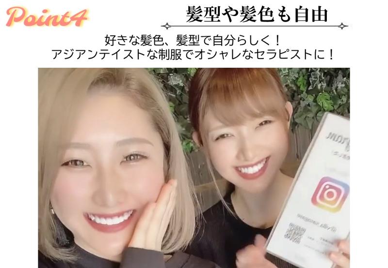 asian relaxation villa 富士吉田店のアルバイト・バイト求人情報-05