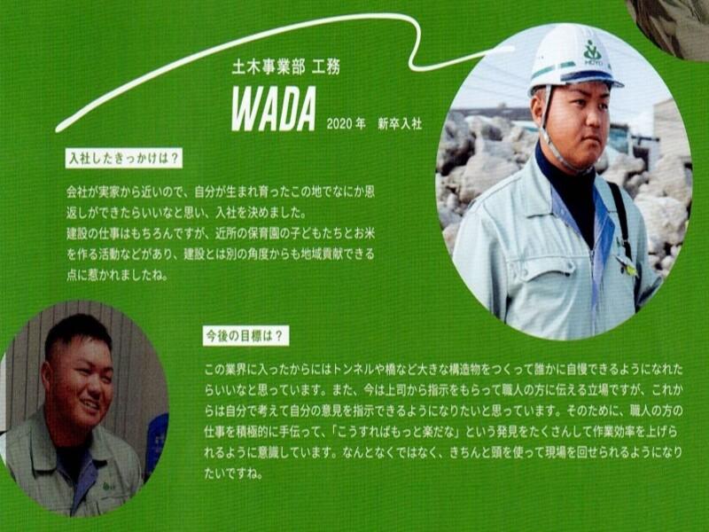 株式会社豊洋のアルバイト・バイト求人情報-02