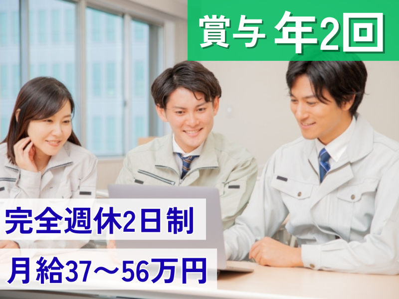 株式会社ビッグルーフの求人・転職情報