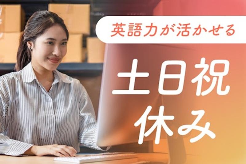 ジョブスタイル株式会社の求人・転職情報