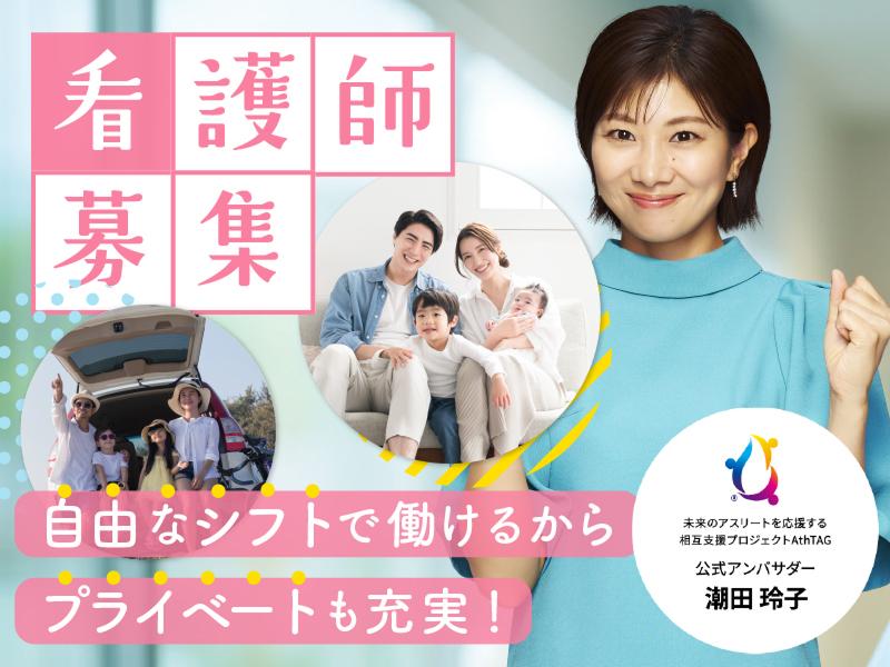 株式会社キャリア(SC福岡)の派遣求人情報