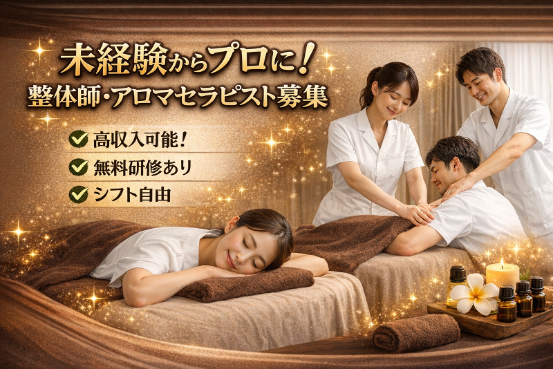 株式会社COCOROグループの求人・転職情報