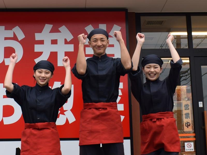 かつや　神戸摩耶店