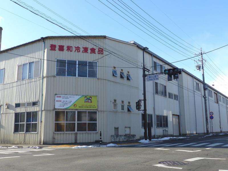 登喜和冷凍食品株式会社のアルバイト・バイト求人情報-02