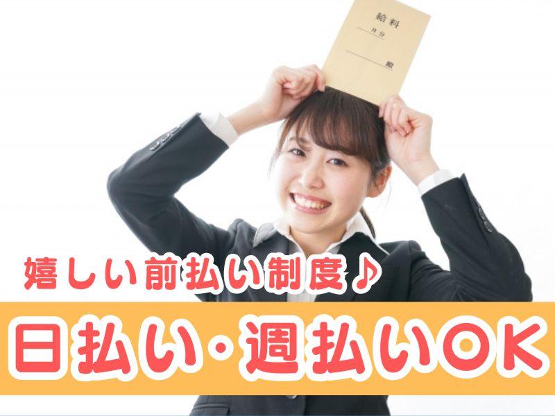 KURO合同会社の求人情報