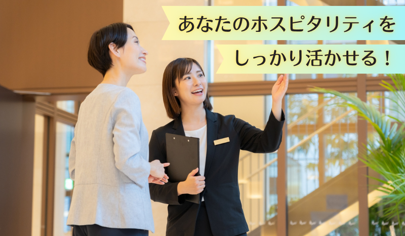 株式会社HR teamの求人・転職情報
