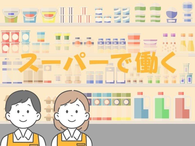 株式会社エンクルーのアルバイト・バイト求人情報-29