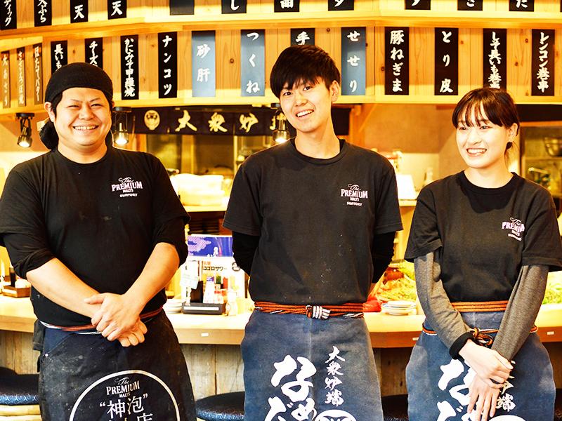 株式会社DADAの求人・転職情報