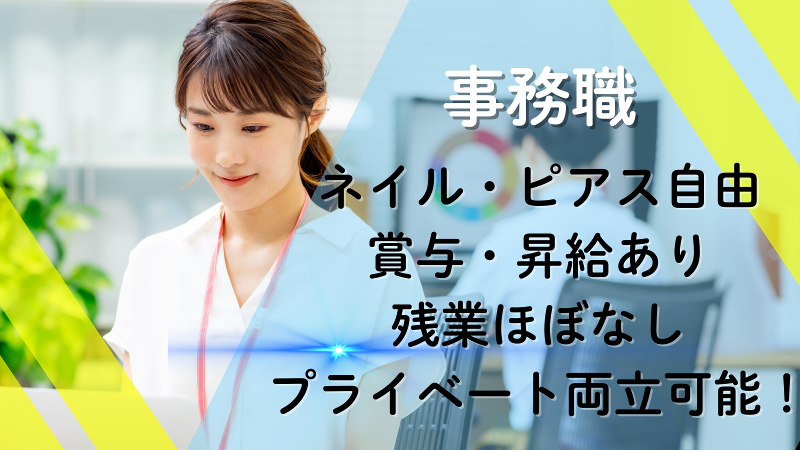 株式会社MIKATAの求人・転職情報