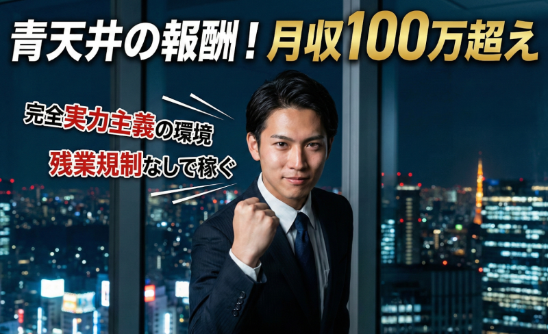 株式会社Ｗｅｅｇｅｎｔの求人・転職情報