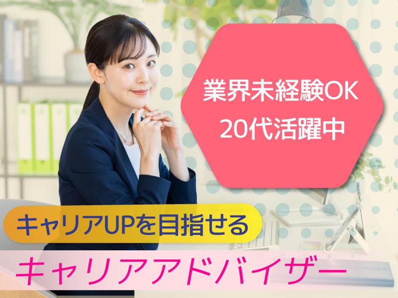 株式会社エス・エム・エスの求人・転職情報