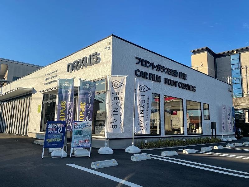 nexus株式会社の求人・転職情報