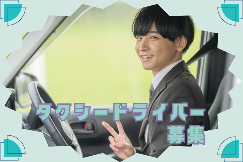 株式会社エムテックの求人・転職情報