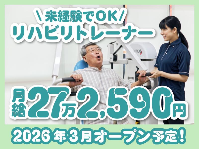 タイガー石油株式会社の求人・転職情報