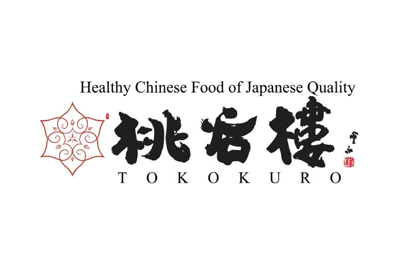 中国料理 桃谷樓 ヘルシーガーデン店の求人・転職情報-01