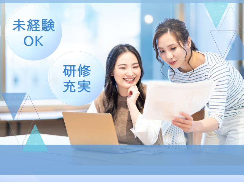 株式会社シェアの求人・転職情報