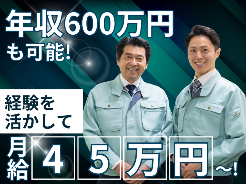 有限会社中村屋の求人・転職情報