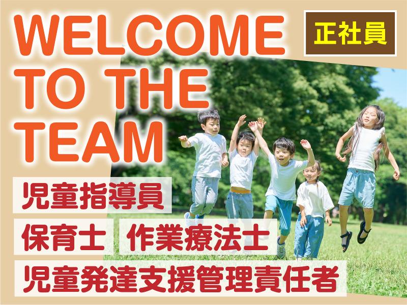 合同会社コンパスの求人・転職情報