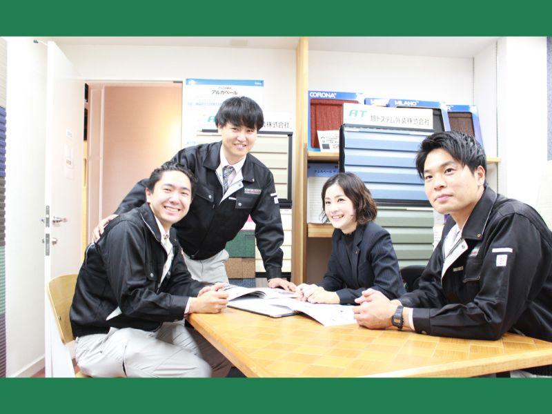 パワーハウス株式会社の求人・転職情報