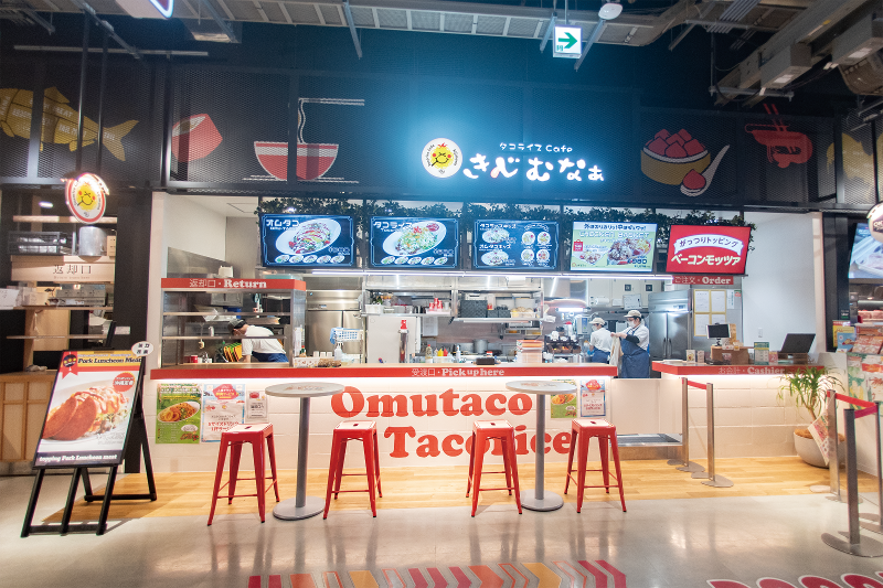 タコライスcafe きじむなぁ(イーアス沖縄豊崎店)のアルバイト・バイト求人情報-04