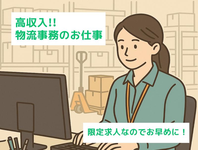 ファンタジスタプロダクション株式会社の求人・転職情報