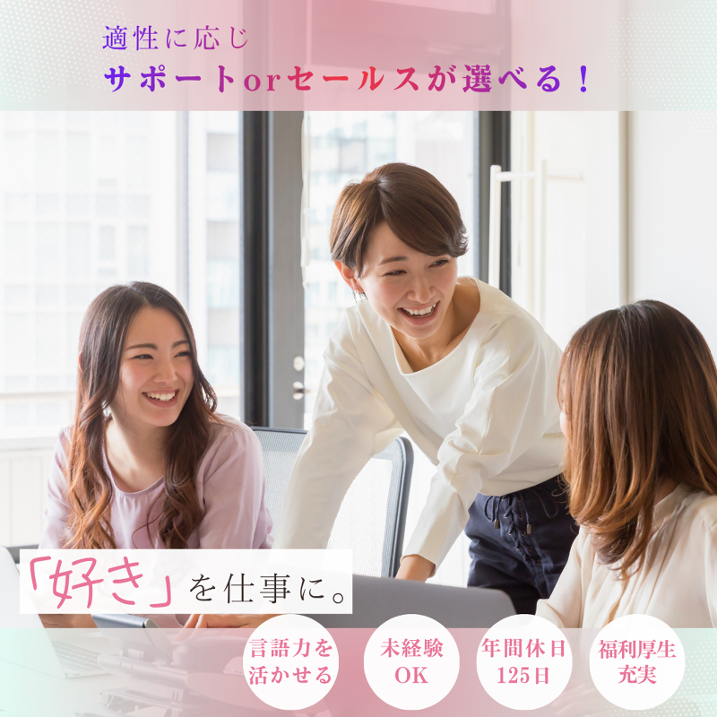 株式会社GPのアルバイト・バイト求人情報-08