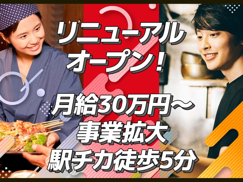 株式会社Yの求人・転職情報