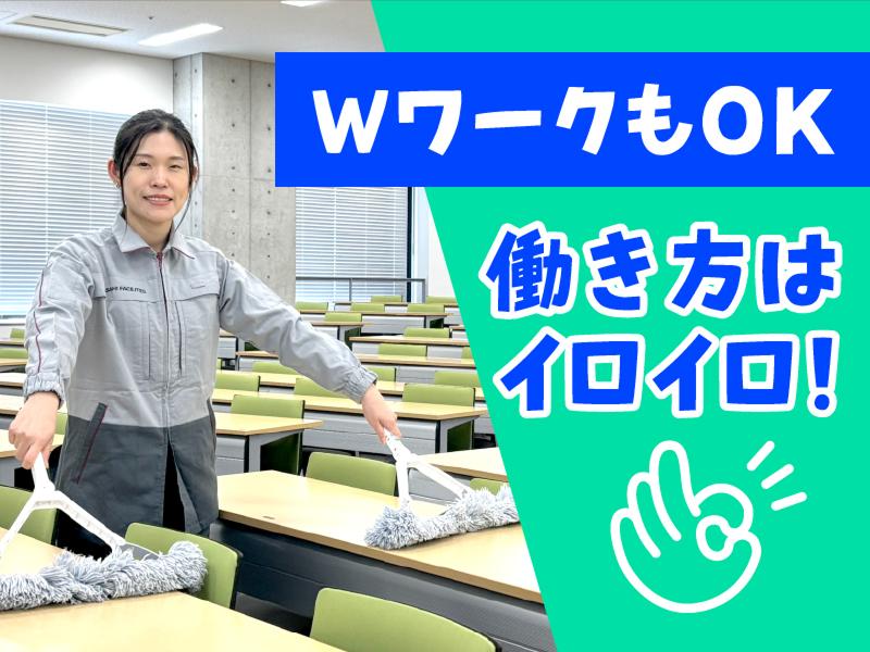 株式会社アサヒファシリティズのアルバイト・バイト求人情報-04