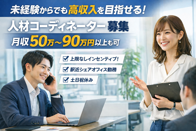 株式会社尽心社の求人・転職情報