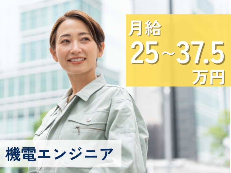 株式会社ＵＭＩＴＴＯの求人・転職情報