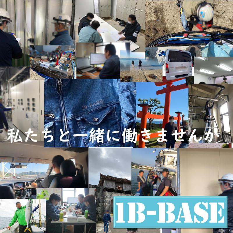 1B-BASE株式会社のアルバイト・バイト求人情報-04