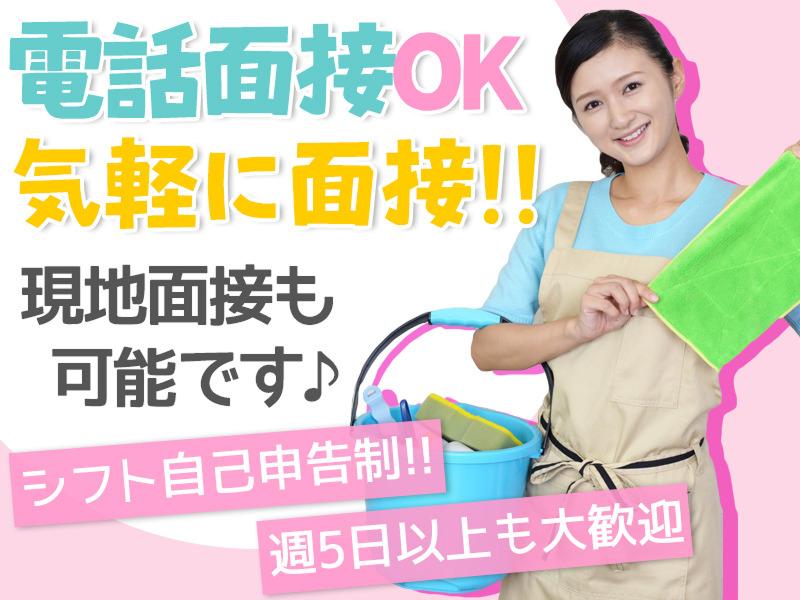 株式会社榊輝のアルバイト・バイト求人情報-03