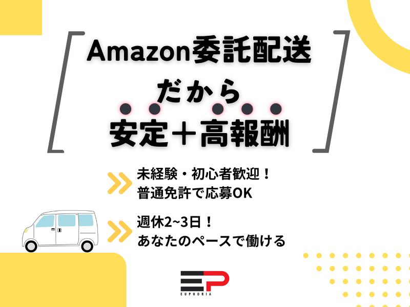 株式会社Euphoriaの求人情報