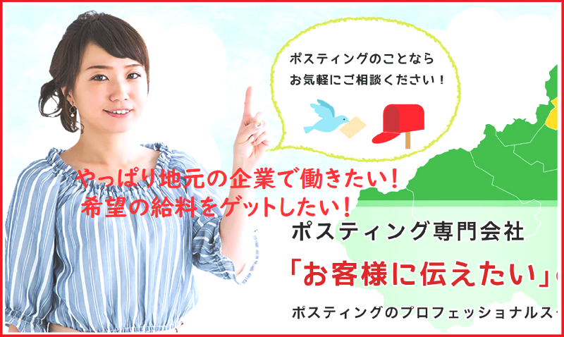 株式会社カマピヨホールディングスの求人・転職情報