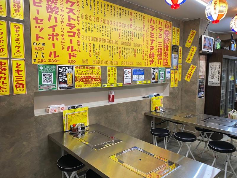 大衆焼肉 ハラミセンターのアルバイト・バイト求人情報-02