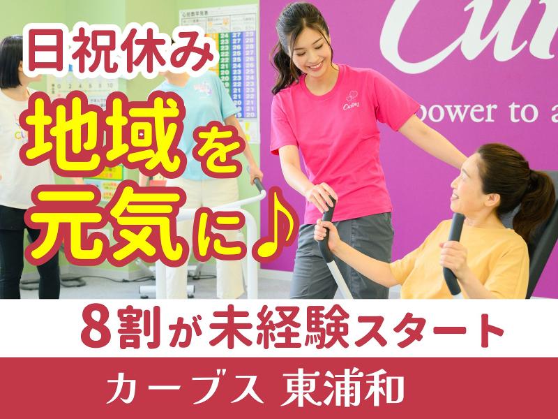 株式会社鈴木薬局の求人・転職情報
