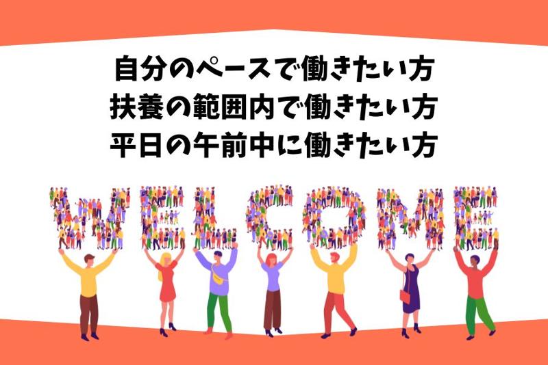 遠鉄タクシー株式会社のアルバイト・バイト求人情報-02