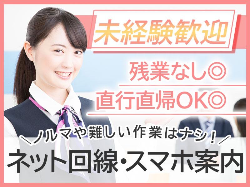 株式会社Ｎｅｘｔ　Ｃｕｒｉｏｓｉｔｙの求人・転職情報