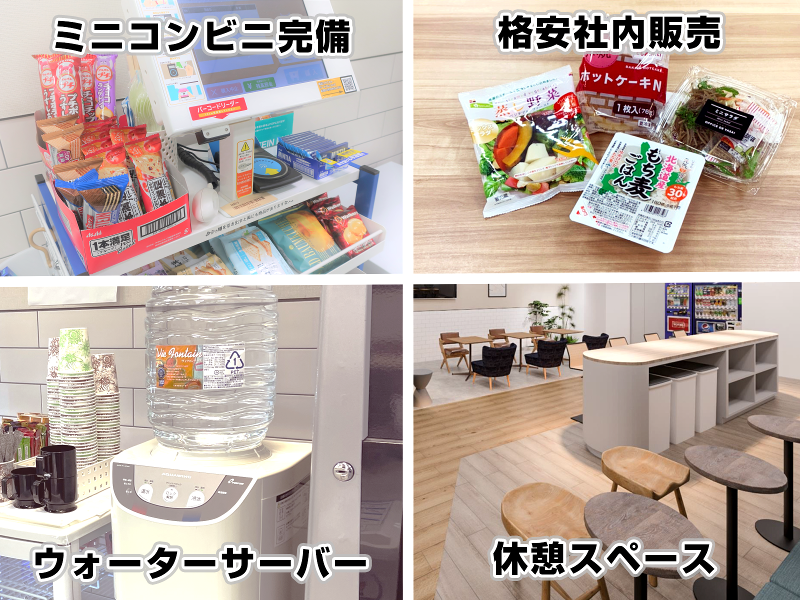 エスペランサ株式会社の求人4