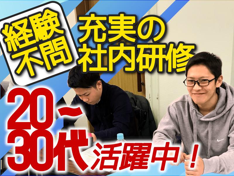 株式会社エンバークの求人・転職情報-05