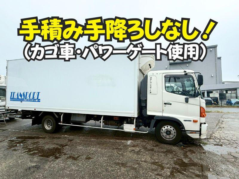 日本トランスポート株式会社のアルバイト・バイト求人情報-03