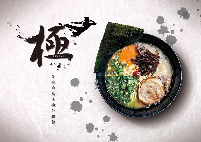 裏きせきのアルバイト・バイト求人情報-02